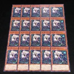 No.8426 遊戯王 23PP 絵違い ノーマル 20枚 閃刀姫-レイ