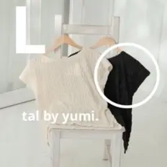 しまむら tal.by yumi フレンチスリーブ プルオーバー L 中黒