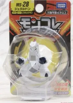 ポケットモンスター　ポケモン　フィギュア　モンコレ　ジュラルドン　新品