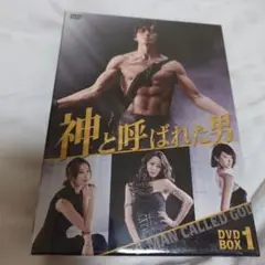 神と呼ばれた男 ソンイルグク DVD-BOX Ⅰ＆2