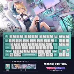 【新品】　VSPO! GEAR ゲーミングキーボード　胡桃のあEdition