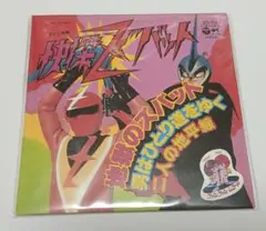 未開封　快傑ズバットCD 水木一郎　宮内洋　昭和特撮ヒーロー