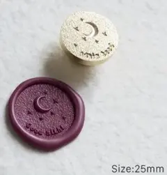 【1点限り】 シーリングスタンプ エンボス/3Dヘッド　《三日月と星》