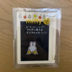 Item thumbnail for item dad717c7-5a7d-432b-bf6c-c33660e3453f