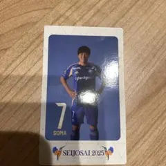 町田ゼルビア　相馬勇紀　カード 写真　フォレスティコーヒー　ステッカー　即日配送
