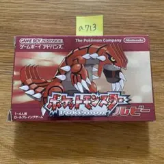 a713 ポケットモンスター ルビー