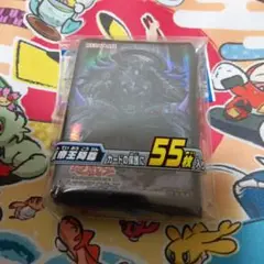 真帝王降臨　帝スリーブ　未開封　遊戯王　カードプロテクター　エレボス