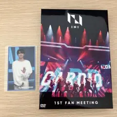 INI 1ST FAN MEETING DVD