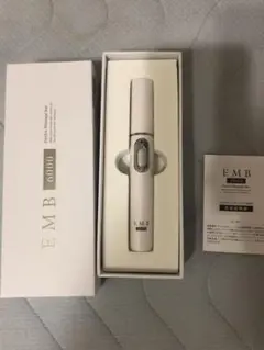 エレール インテンシブ アイケア エッセンス EMB-6000 セット
