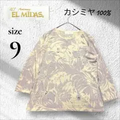 Item thumbnail for item 89cf8f6f-7fac-442c-af84-cd4655dff500