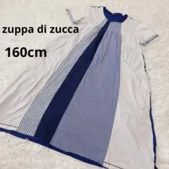 zuppa di zucca パッチワークワンピース　160cm