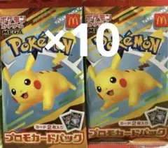 ポケモンカード MEGA マクドナルド ハッピーセット