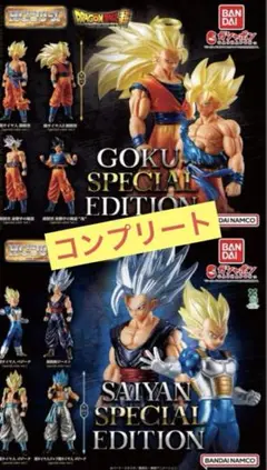 HGドラゴンボール01&02 コンプリートセット 新品未開封