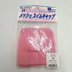 水泳帽 M