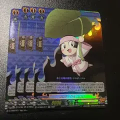シャーマンキング 占事略決 コロポックル/コロロ prize Amazon | シャーマンキング 超 占事略決 コロポックル コロロ