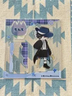 CRストア こどもの日 アクスタ Mondo モンド