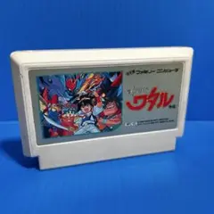 ファミコン　魔神英雄伝ワタル