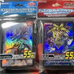 遊戯王　スリーブ　2種