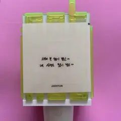NCT NCT127 ジェヒョン デコステッカー メッセージステッカー
