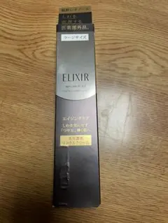 エリクシール シュペリエル エンリッチド リンクルクリーム L 22g