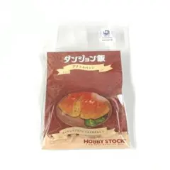 ダンジョン飯 アクリルバッジ 【マンドレイクとバジリスクのオムレツ】