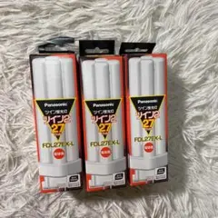 パナソニック　ツイン蛍光灯　ツイン2　27　3個