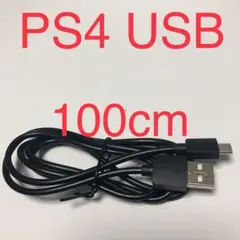 PS4 コントローラー 充電 USBケーブル