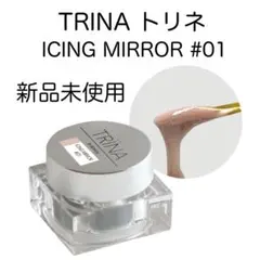2025年最新】trina ライトの人気アイテム - メルカリ