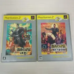 ps2 信長の野望 革新、天下創世 2本セット