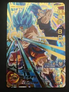 Item thumbnail for item a26fd631-f56d-46fe-ae8d-1a80446bd60b