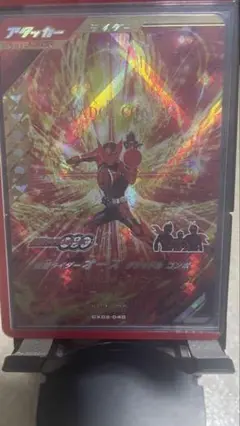 ガンバレジェンズ CX02 仮面ライダーオーズ タジャドルコンボ LR