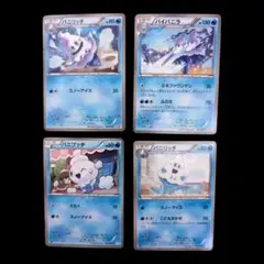 バニリッチ C BW3 ヘイルブリザード 017/052 ほか4枚セット