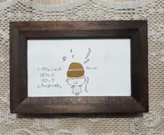 ⁂シーグラスアート⁂いやなことはぼうしでブロックしちゃおうね。