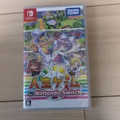 Nintendo Switch 人生ゲーム