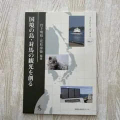 Item thumbnail for item d75cb93e-1097-4e2b-94c5-bf512a936963