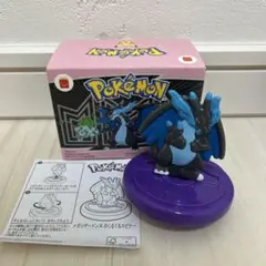 マクドナルド ハッピーセット ポケモン コレクション フィギュア メガリザードン