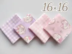 #458　子供用ミニガーゼハンカチ✾４枚セット