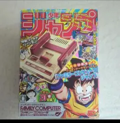 ファミリーコンピュータ クラシックミニ 50周年記念版