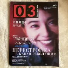 Item thumbnail for item 38fc0be5-327c-496f-91af-c40ef7e26047