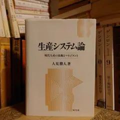 2025年最新】龍谷大学 教科書の人気アイテム - メルカリ