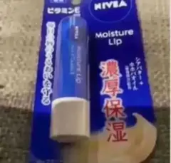 ニベアリップ