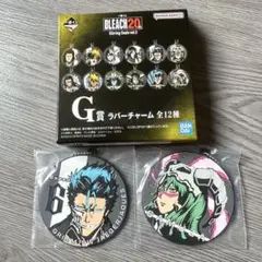 一番くじ BLEACHブリーチ G賞ラバーチャーム グリムジョー ネリエル 2点
