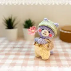 小さなネコくん　お花どうぞ♡　あみぐるみ　ぬいぐるみ　ハンドメイド