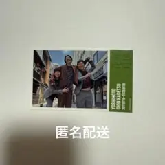 匿名配送！⭐️コンプセット　山添展　相席スタート　ステッカー 山添展』グッズイラストを担当 ステッカー全8種 ⁡ 山添展（5/3土