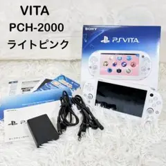 PS Vita PCH-2000 ライトピンク
