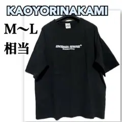 KAOYORINAKAMI カオヨリナカミ Tシャツ ロゴプリント 黒 Ｌ