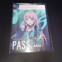 バンドリ　MyGO!!!!!　千早愛音　カード