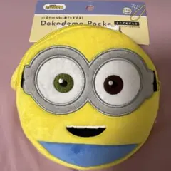 どこでもポッケ ミニオン 移動ポケット