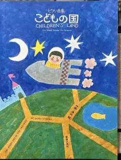 Item thumbnail for item e82f2e22-d82d-47a6-8964-75f5e9b939a3