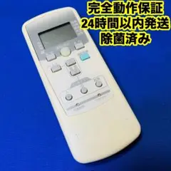 SAISON PJA502A035A 三菱リモコン エアコン 純正C1838 SAISON PJA502A035A 三菱リモコン エアコン 純正C1838 - メルカリ